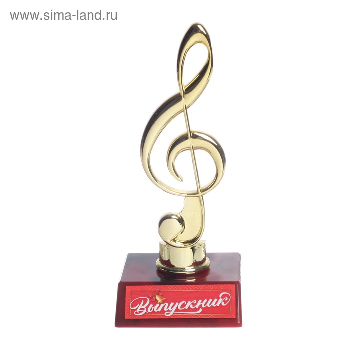 Кубок «Выпускник», скрипичный ключ, 14,8 х 6,2 х 6,2 см
Кубок «Выпускник», скрипичный ключ, 14,8 х 6,2 х 6,2 см