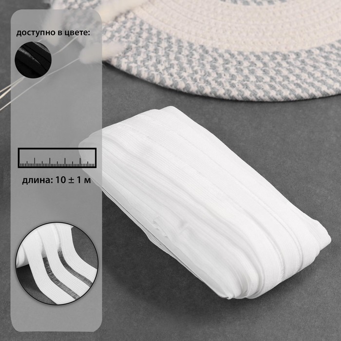 Резинка декоративная с прозрачными вставками, 50 мм, 10 ± 1 м, цвет белый
Резинка декоративная с прозрачными вставками, 50 мм, 10 ± 1 м, цвет белый