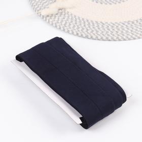 Резинка мягкая с перегибом, 60 мм, 5 ± 1 м, цвет тёмно-синий
Резинка мягкая с перегибом, 60 мм, 5 ± 1 м, цвет тёмно-синий