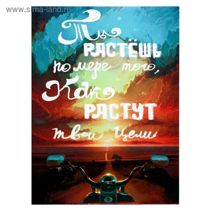 Картина на холсте "Расти" 38х48 см
Картина на холсте "Расти" 38х48 см