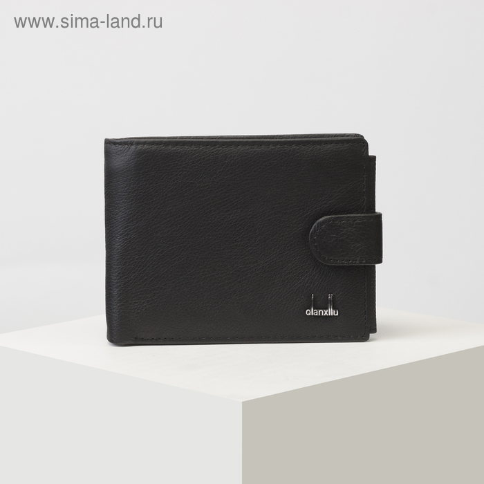 Портмоне мужское, 3 отдела на клапане, цвет коричневый
Портмоне мужское, 3 отдела на клапане, цвет коричневый