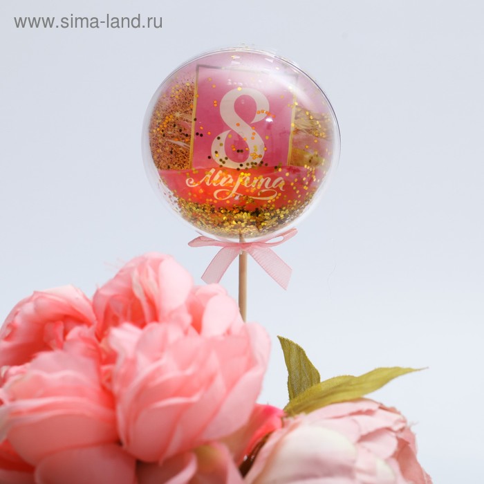 Украшение для букета «Самой нежной», 7 х 25 см
Украшение для букета «Самой нежной», 7 х 25 см