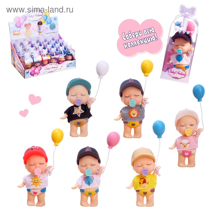 Пупс «Саша» с шариком, с аксессуарами, МИКС
Пупс «Саша» с шариком, с аксессуарами, МИКС