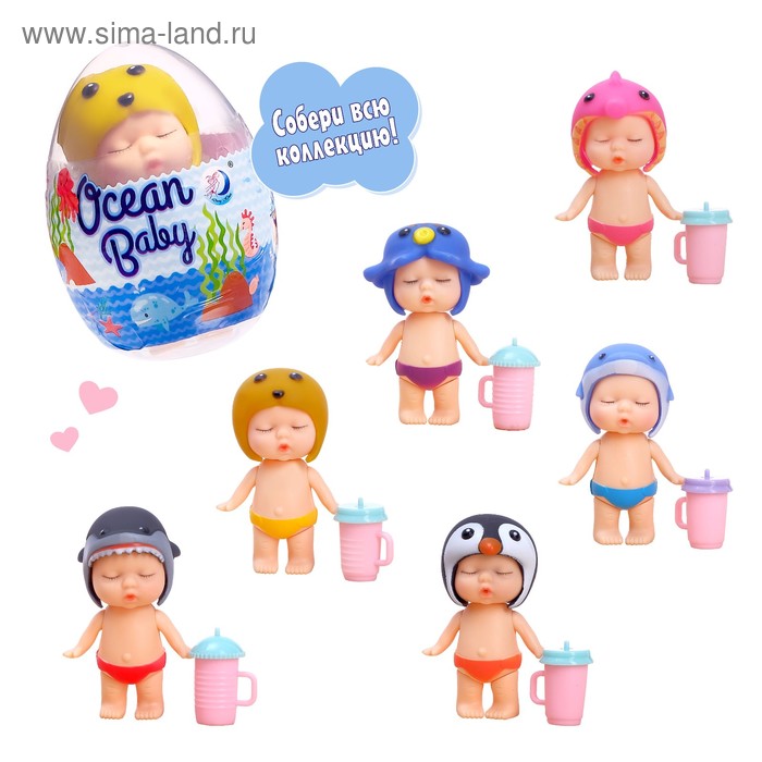 Пупс «Малыш» с аксессуарами, МИКС
Пупс «Малыш» с аксессуарами, МИКС