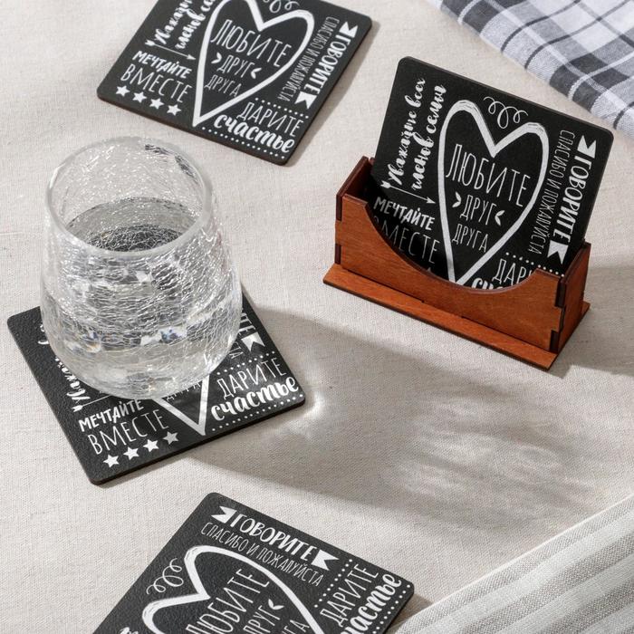 Подставки под горячее «Любите друг друга», 9 см, 4 шт.
Подставки под горячее «Любите друг друга», 9 см, 4 шт.