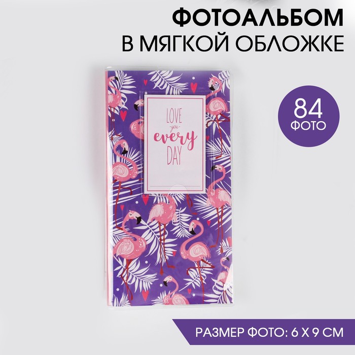 Фотоальбом для инстаграм фото "Фламинго", 20,5 х10,7 см
Фотоальбом для инстаграм фото "Фламинго", 20,5 х10,7 см