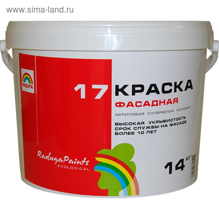 Краска Радуга 17 фасадная акриловая, матовая
Краска Радуга 17 фасадная акриловая, матовая
