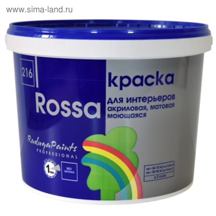 Краска для стен и обоев акриловая ВД-АК 216 моющаяся, матовая, База А, 9л
Краска для стен и обоев акриловая ВД-АК 216 моющаяся, матовая, База А, 9л