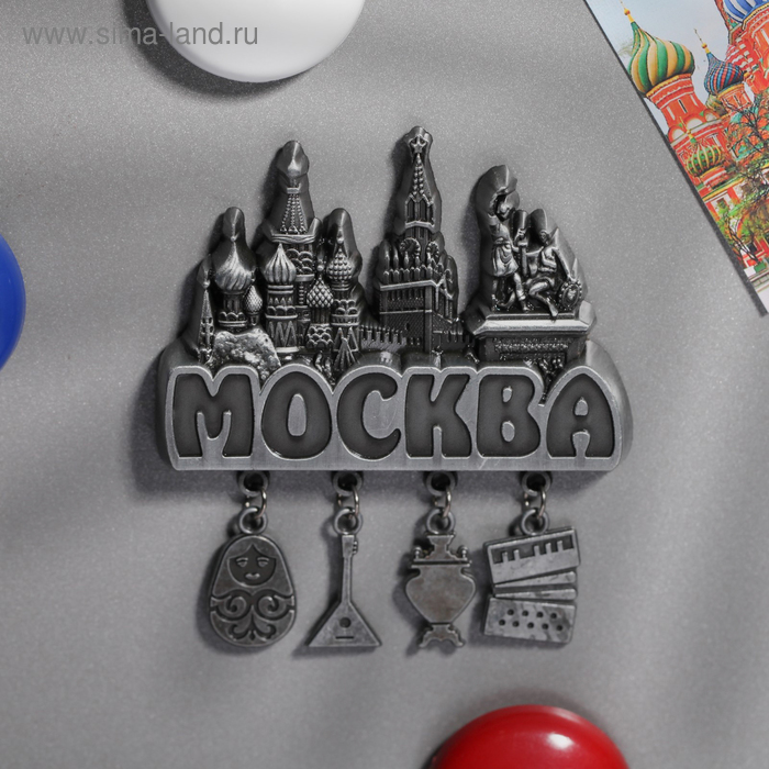 Магнит фигурный с подвесками «Москва»
Магнит фигурный с подвесками «Москва»