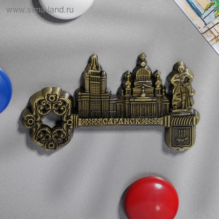 Магнит-ключ «Саранск»
Магнит-ключ «Саранск»