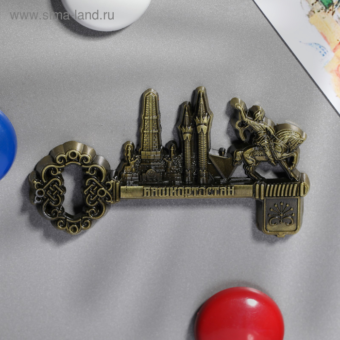 Магнит-ключ «Башкортостан»
Магнит-ключ «Башкортостан»