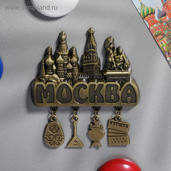 Магнит фигурный с подвесками «Москва»
Магнит фигурный с подвесками «Москва»