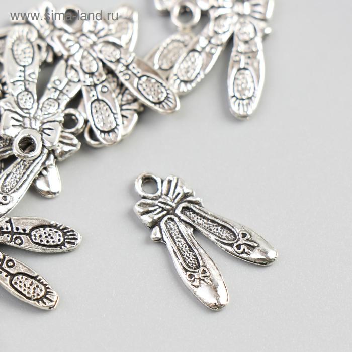 Декор для творчества металл "Пуанты с бантом" серебро 2х1,2 см 
Декор для творчества металл "Пуанты с бантом" серебро 2х1,2 см