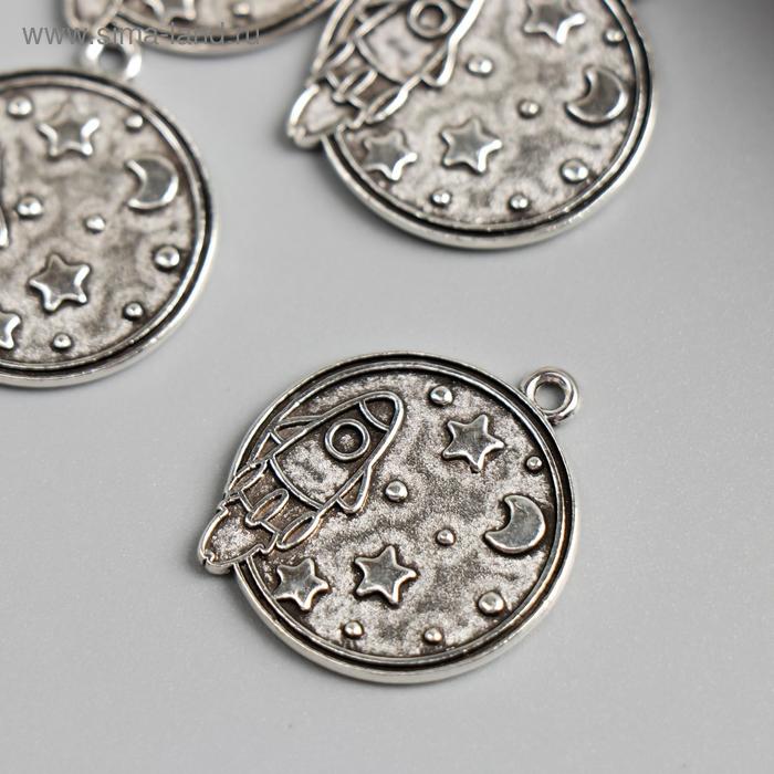 Декор для творчества металл "Ракета в космосе" серебро 2,9х2,5 см
Декор для творчества металл "Ракета в космосе" серебро 2,9х2,5 см