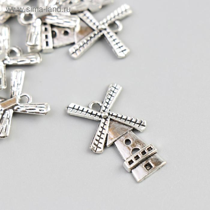 Декор для творчества металл "Мельница" серебро 2,6х1,5 см
Декор для творчества металл "Мельница" серебро 2,6х1,5 см