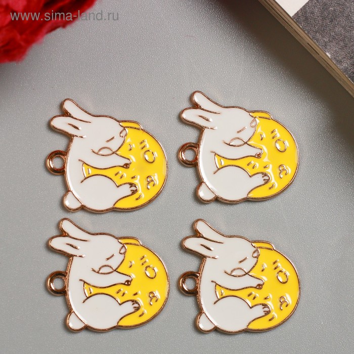 Декор для творчества металл, эмаль "Спящий зайка на шаре" золото 2,2х2 см
Декор для творчества металл, эмаль "Спящий зайка на шаре" золото 2,2х2 см