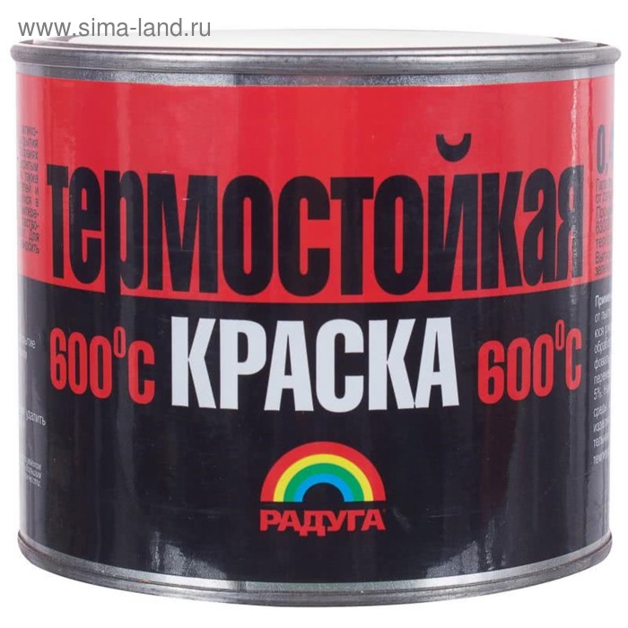Краска Радуга 818 термостойкая до 600С чёрная 0,4 кг
Краска Радуга 818 термостойкая до 600С чёрная 0,4 кг