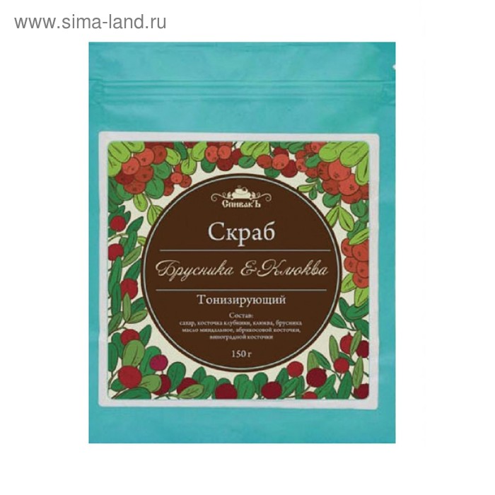 Скраб для тела сухой СпивакЪ "Брусника и клюква", 150 г
Скраб для тела сухой СпивакЪ "Брусника и клюква", 150 г