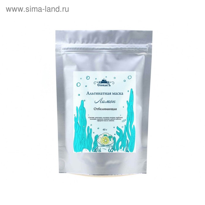Альгинатная маска СпивакЪ "Лимон", 40 г
Альгинатная маска СпивакЪ "Лимон", 40 г