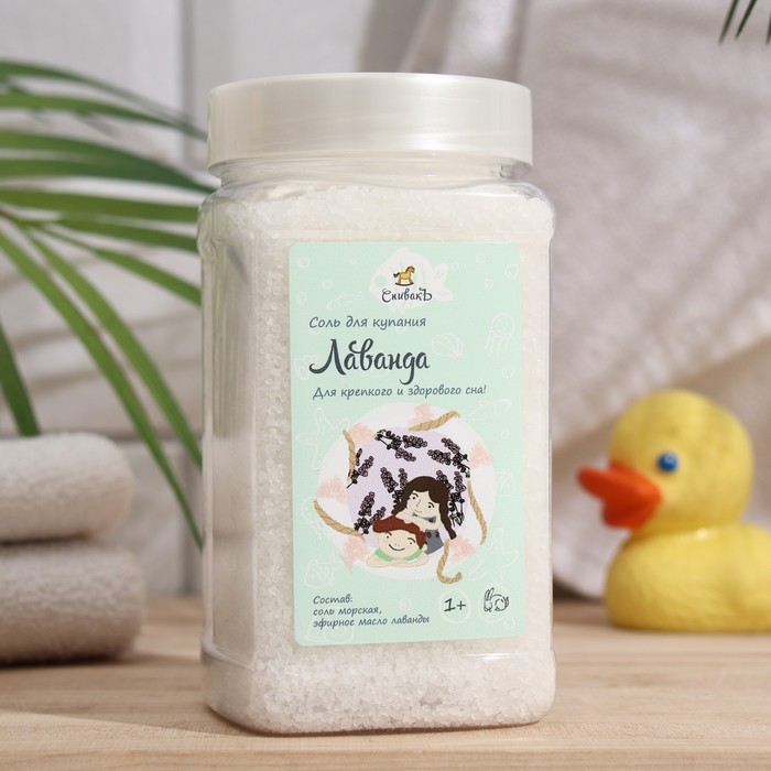 Детская соль для купания СпивакЪ "Лаванда", 450 г
Детская соль для купания СпивакЪ "Лаванда", 450 г