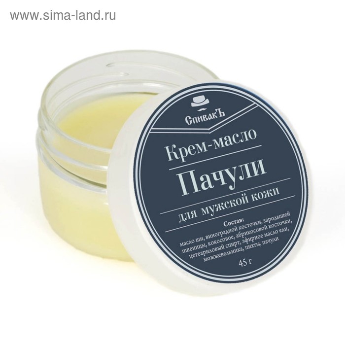 Крем-масло для мужской кожи СпивакЪ "Пачули", 45 г
Крем-масло для мужской кожи СпивакЪ "Пачули", 45 г