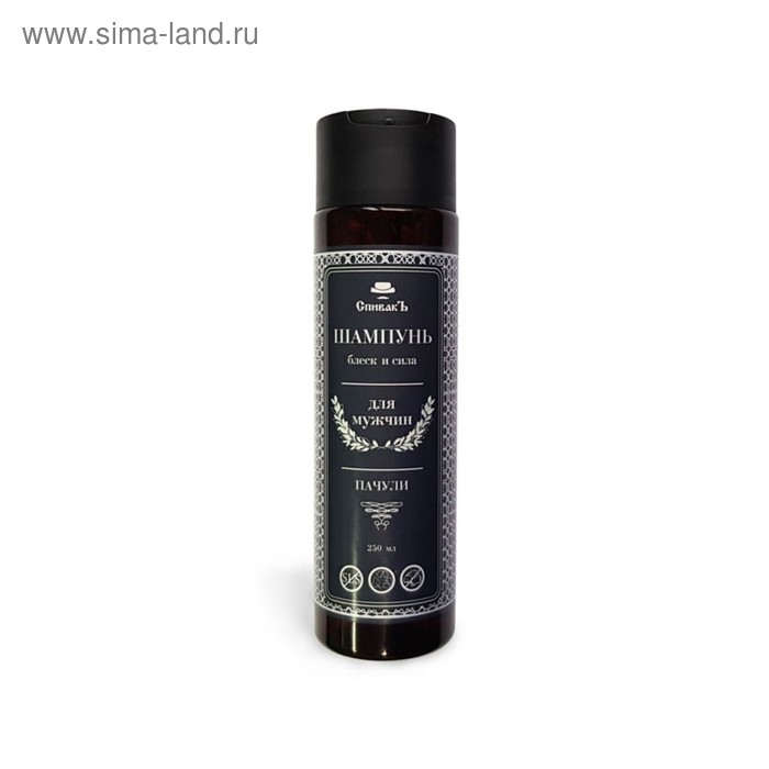 Шампунь для волос СпивакЪ "Пачули" мужской, 250 мл
Шампунь для волос СпивакЪ "Пачули" мужской, 250 мл