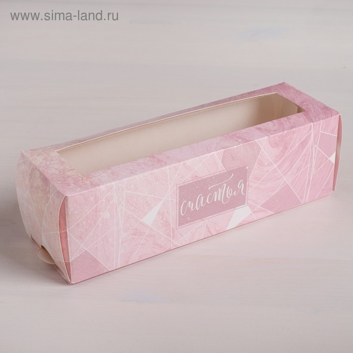 Коробка складная «Счастья» 18 х 5,5 х 5,5 см.
Коробка складная «Счастья» 18 х 5,5 х 5,5 см.