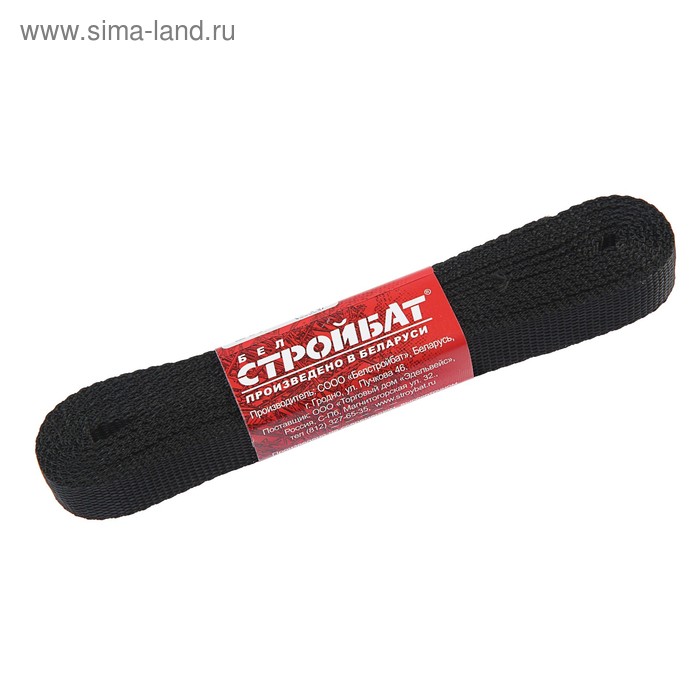 Ремень полипр. 20 мм, 5 м, цвет черный
Ремень полипр. 20 мм, 5 м, цвет черный