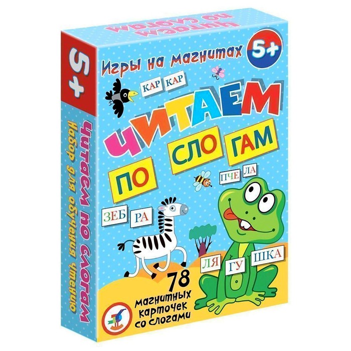 Обучающая игра «Читаем по слогам», 78 карточек
Обучающая игра «Читаем по слогам», 78 карточек
