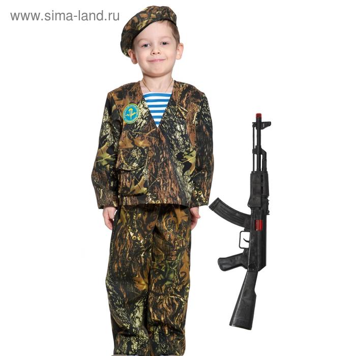 Карнавальный костюм «Десантник-разведчик с автоматом», детский, р. 34-36, рост 134-140 см
Карнавальный костюм «Десантник-разведчик с автоматом», детский, р. 34-36, рост 134-140 см