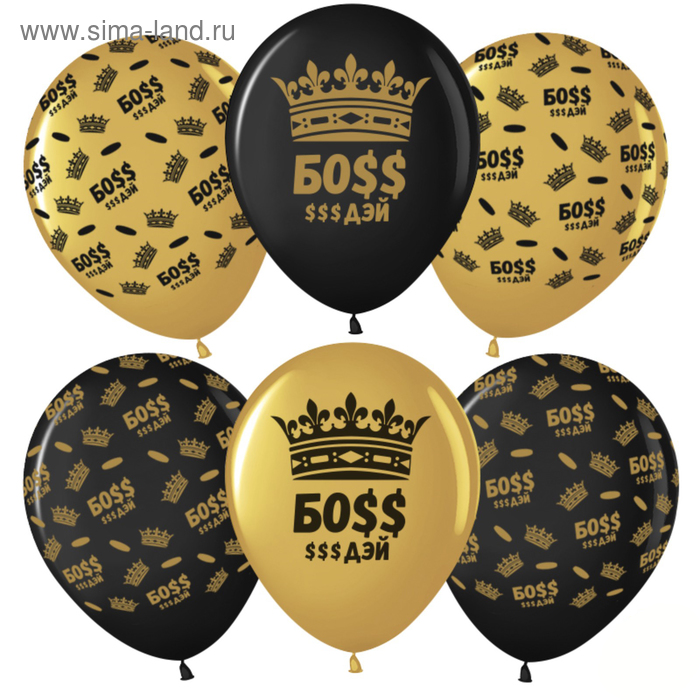 Шар латексный 12" «Босс $$$ Дэй», корона, металлик, 5-сторонний, набор 50 шт., золотой, чёрный 
Шар латексный 12" «Босс $$$ Дэй», корона, металлик, 5-сторонний, набор 50 шт., золотой, чёрный