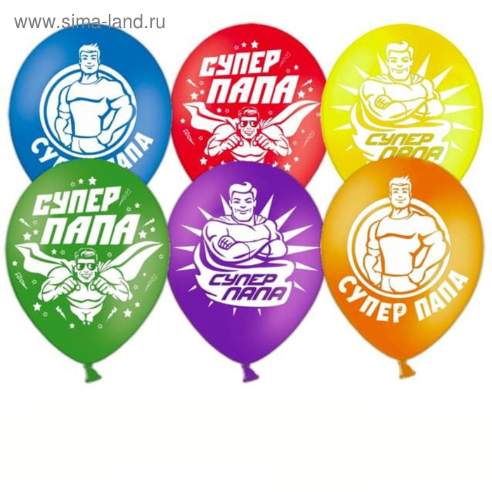 Шар латексный 12" «Суперпапа. Звёздный взрыв», пастель, 2-сторонний, набор 50 шт., МИКС
Шар латексный 12" «Суперпапа. Звёздный взрыв», пастель, 2-сторонний, набор 50 шт., МИКС