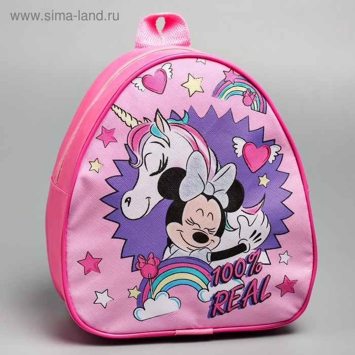 Рюкзак детский кожзам «100% Real», Минни Маус, 21 х 25 см
Рюкзак детский кожзам «100% Real», Минни Маус, 21 х 25 см
