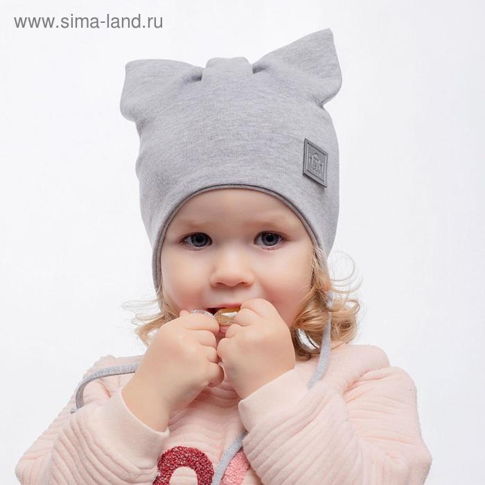 Шапочка «Кошка», цвет серый, светоотражающий шеврон, размер 42-46
Шапочка «Кошка», цвет серый, светоотражающий шеврон, размер 42-46