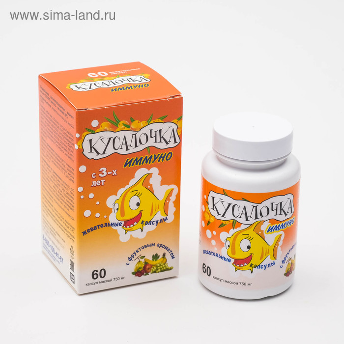Витаминный комплекс для детей «Кусалочка иммуно», укрепление иммунитета, 60 жевательных капсул по 750 мг
Витаминный комплекс для детей «Кусалочка иммуно», укрепление иммунитета, 60 жевательных капсул по 750 мг