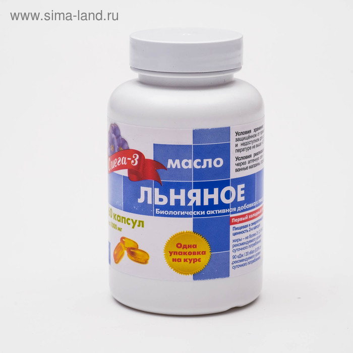 Льняное масло первого холодного отжима, 60 капсул по 1000 мг.
Льняное масло первого холодного отжима, 60 капсул по 1000 мг.