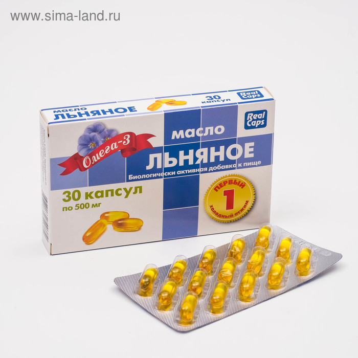 Льняное масло первого холодного отжима, 30 капсул по 500 мг.
Льняное масло первого холодного отжима, 30 капсул по 500 мг.