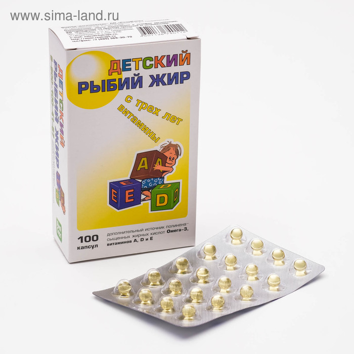 Рыбий жир детский 100 капсул по 166,7 мг.
Рыбий жир детский 100 капсул по 166,7 мг.