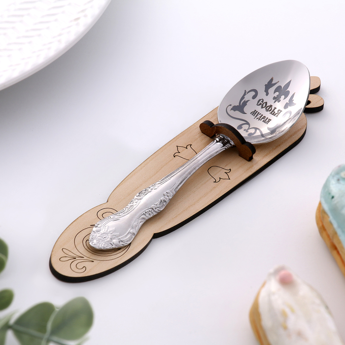 фото Ложка именная, чайная, с гравировкой "софья", h=14