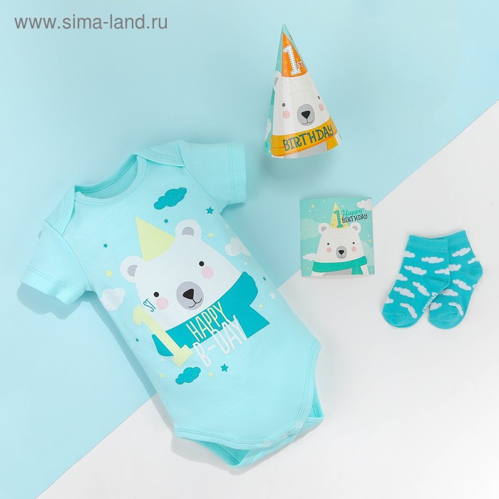 Подарочный набор Крошка Я "Happy Birthday", р. 28, рост 86-92 см