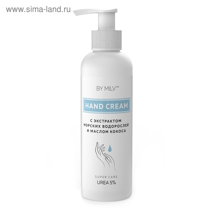 Крем для рук Milv с экстрактом морских водорослей и маслом кокоса, 200 мл 
Крем для рук Milv с экстрактом морских водорослей и маслом кокоса, 200 мл