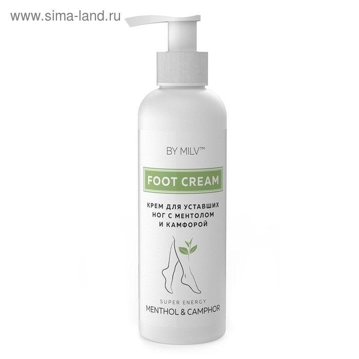 Крем для уставших ног Milv с ментолом и камфорой, 200 мл
Крем для уставших ног Milv с ментолом и камфорой, 200 мл