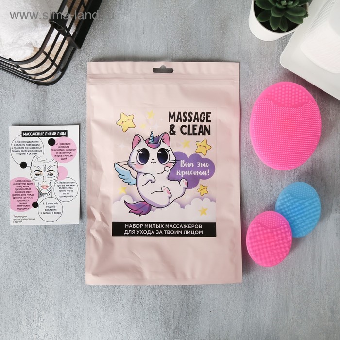 Набор спонжей для умывания «Вот это красота», 3 шт., 16 х 24 см
Набор спонжей для умывания «Вот это красота», 3 шт., 16 х 24 см