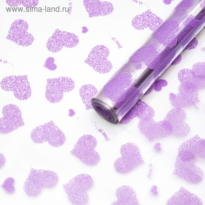 Пленка для цветов "Сердца - Любовь это..." сиреневый, 0,7 х 7,6 м, 40 мкм
Пленка для цветов "Сердца - Любовь это..." сиреневый, 0,7 х 7,6 м, 40 мкм