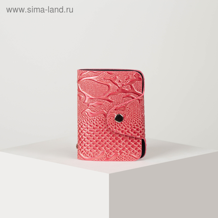 Визитница на кнопке, 26 листов, цвет розовый
Визитница на кнопке, 26 листов, цвет розовый