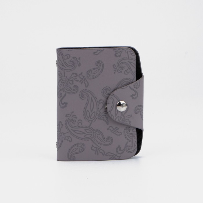 Визитница на кнопке, 26 листов, цвет серый
Визитница на кнопке, 26 листов, цвет серый