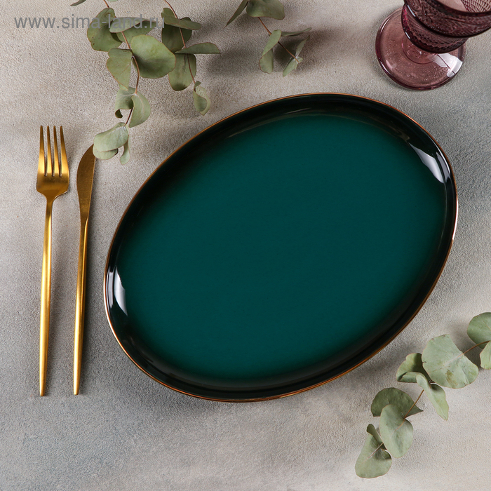 Блюдо овальное для сервировки «Изумруд», 31×23×2,5 см, край чёрный
Блюдо овальное для сервировки «Изумруд», 31×23×2,5 см, край чёрный