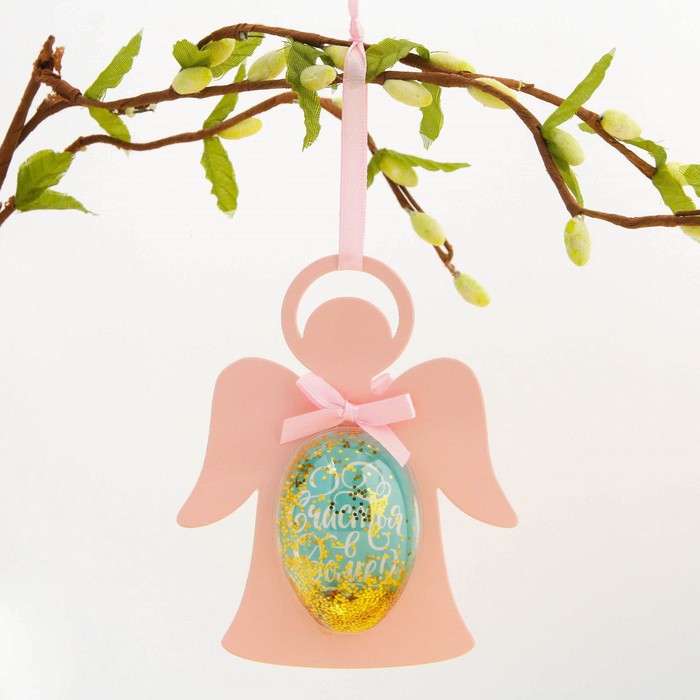 Пасхальная подвеска «Счастья в доме», 10.1 × 12.3 см
Пасхальная подвеска «Счастья в доме», 10.1 × 12.3 см