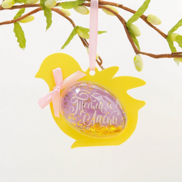 Подвеска на вербу «Тепла и ласки», 9,3 х 8,1 см
Подвеска на вербу «Тепла и ласки», 9,3 х 8,1 см