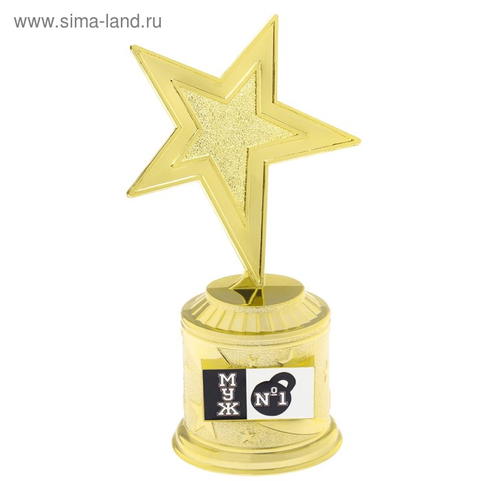 Фигура звезда литая «Муж № 1», 16,5 х 6,3 см
Фигура звезда литая «Муж № 1», 16,5 х 6,3 см